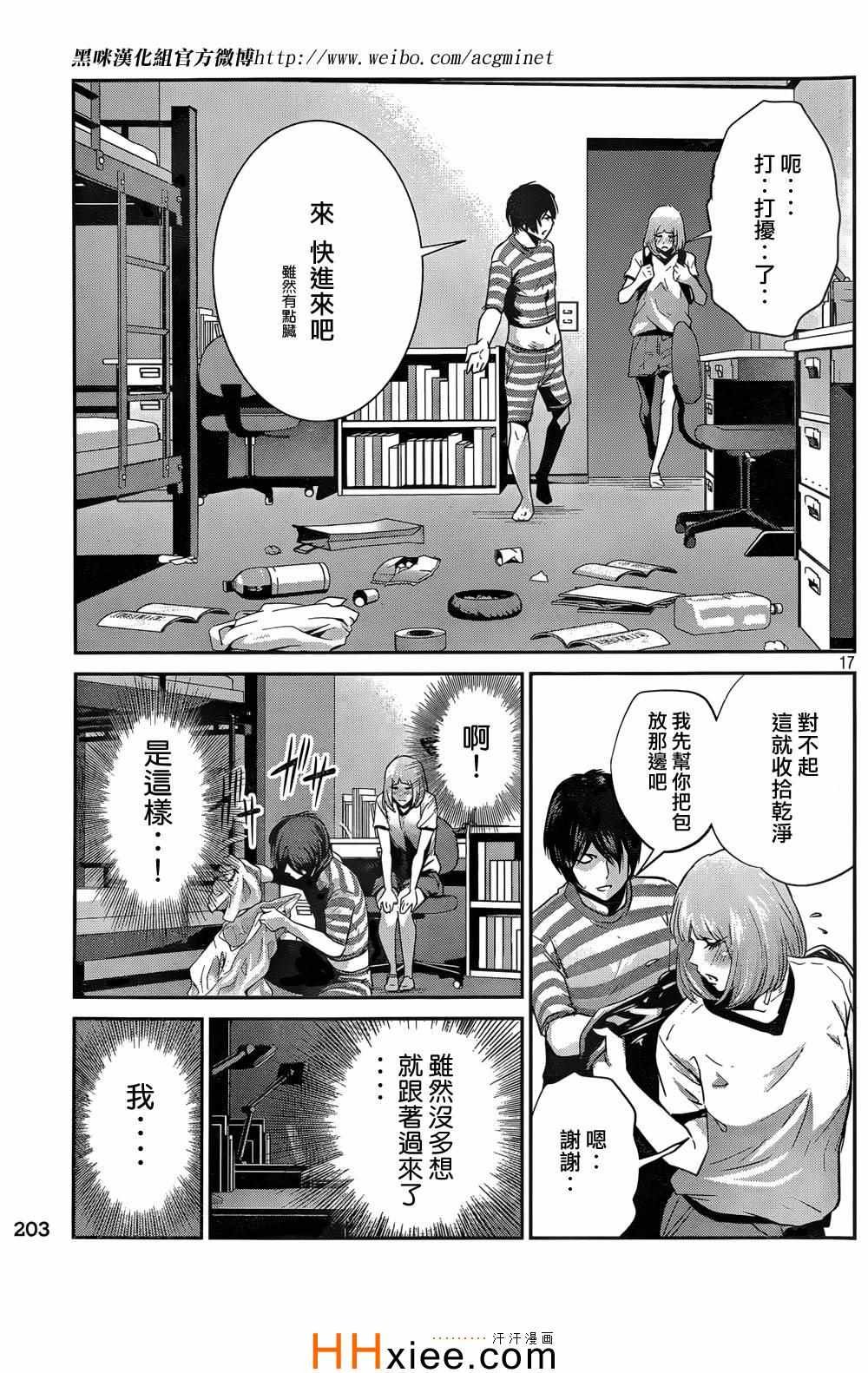 第168话