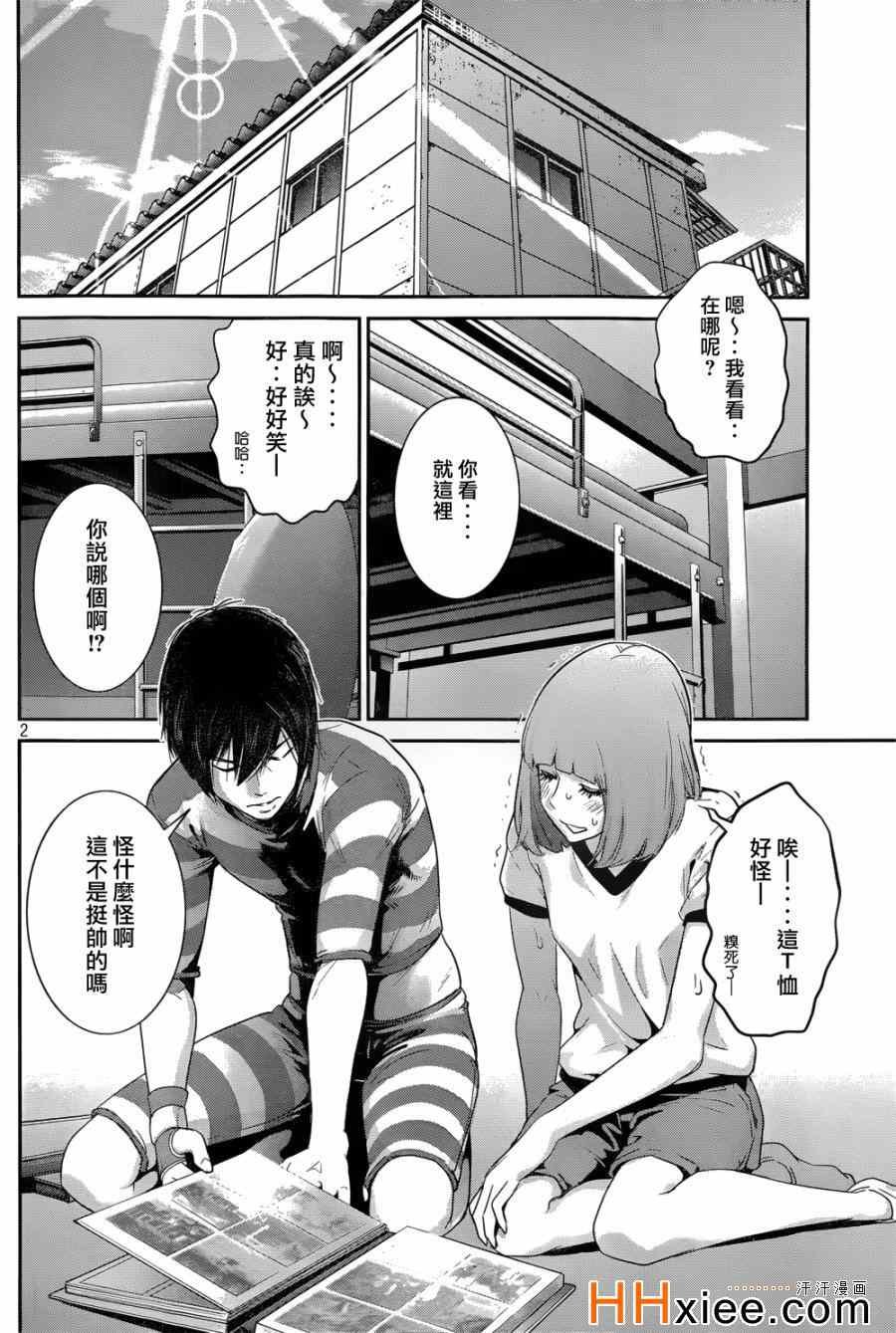 第169话