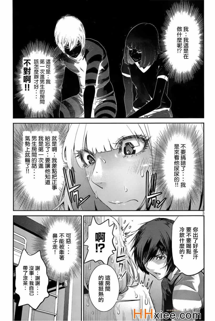 第169话