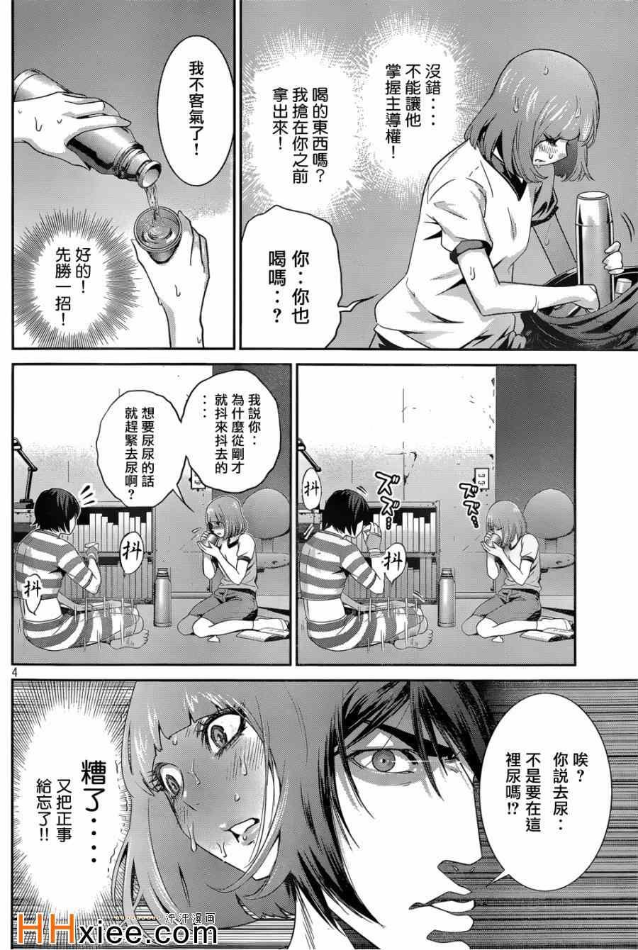 第169话