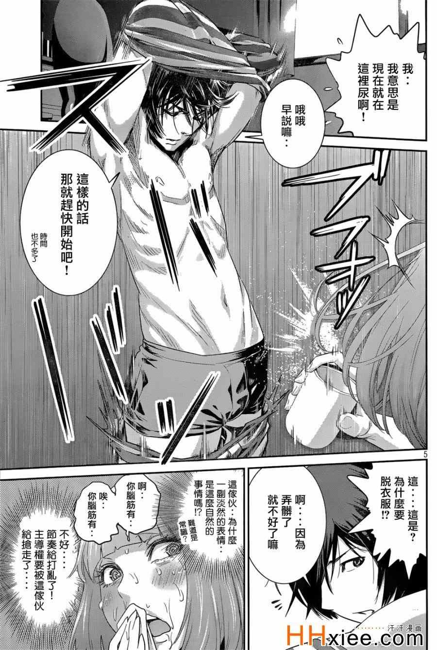 第169话