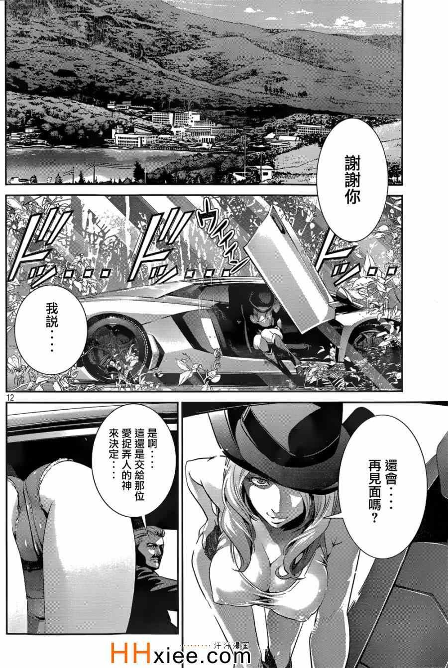 第169话