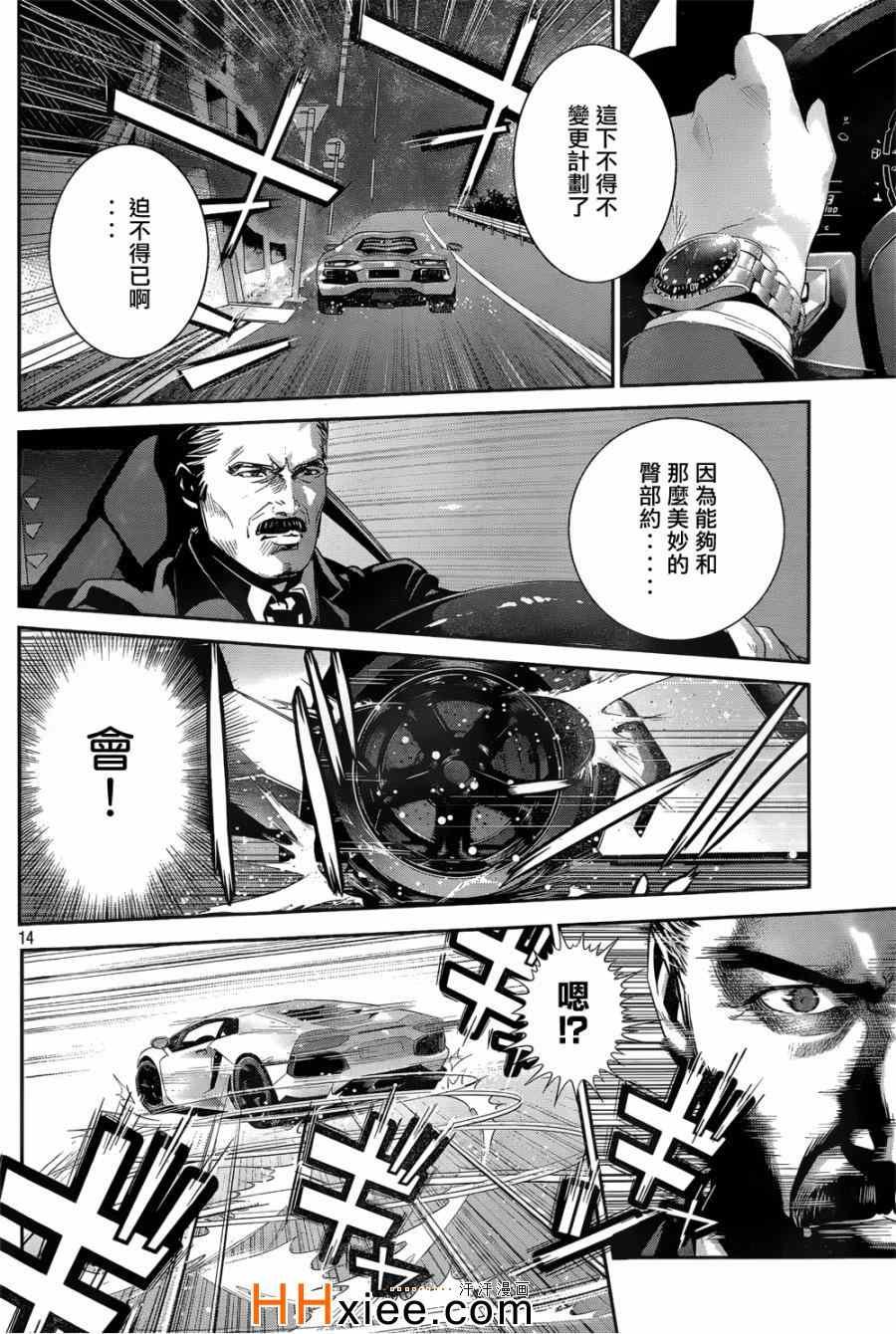 第169话