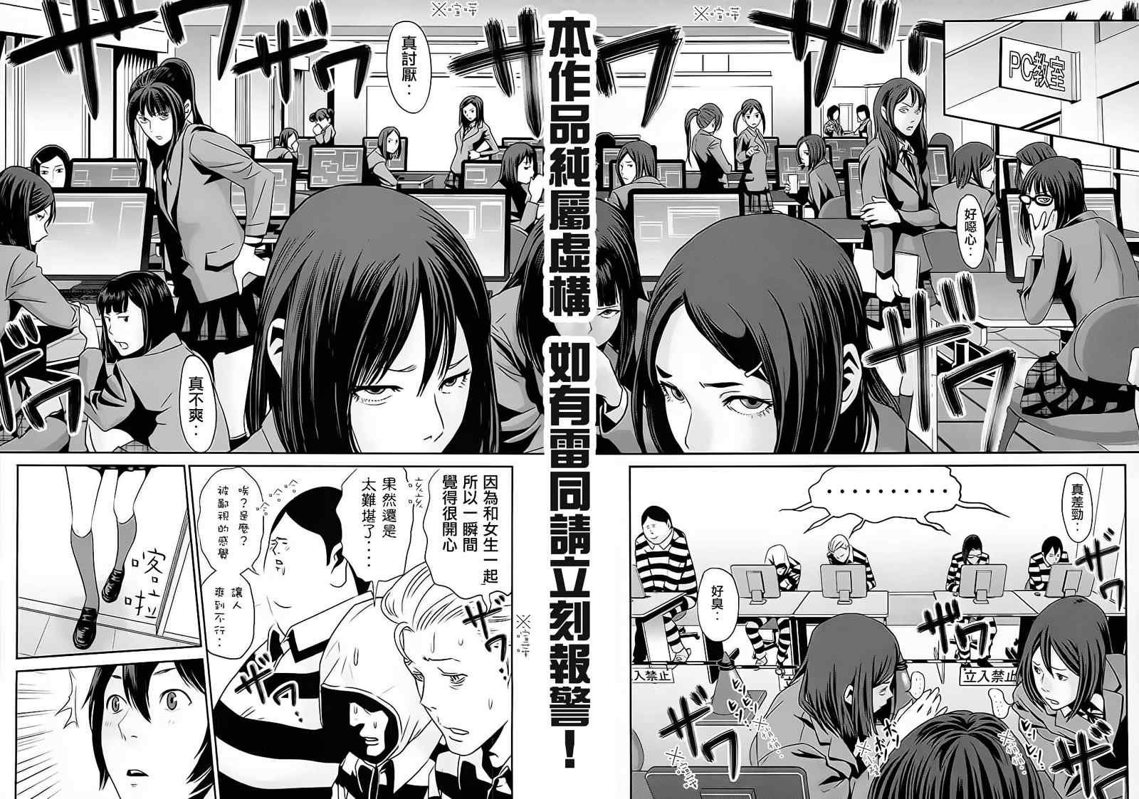 第17话