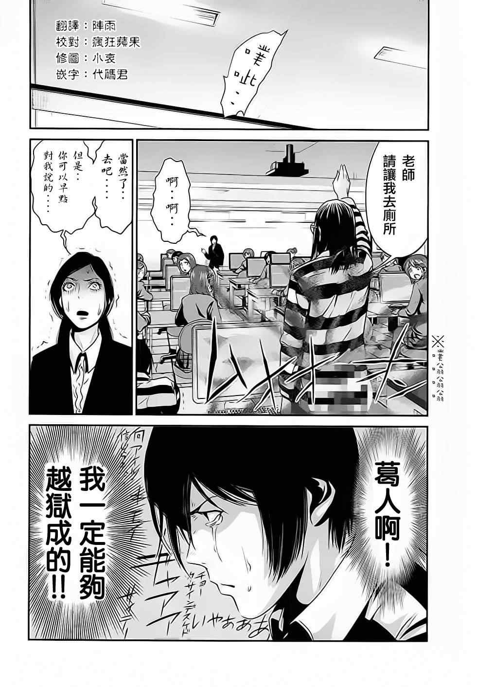 第17话