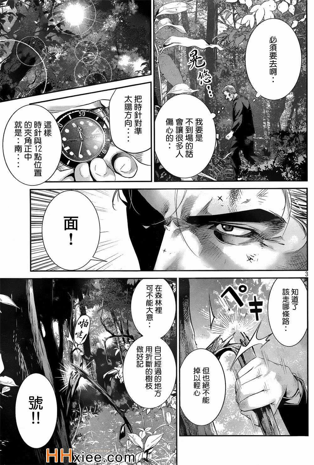 第170话