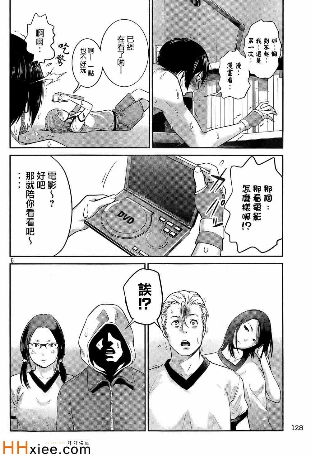 第170话
