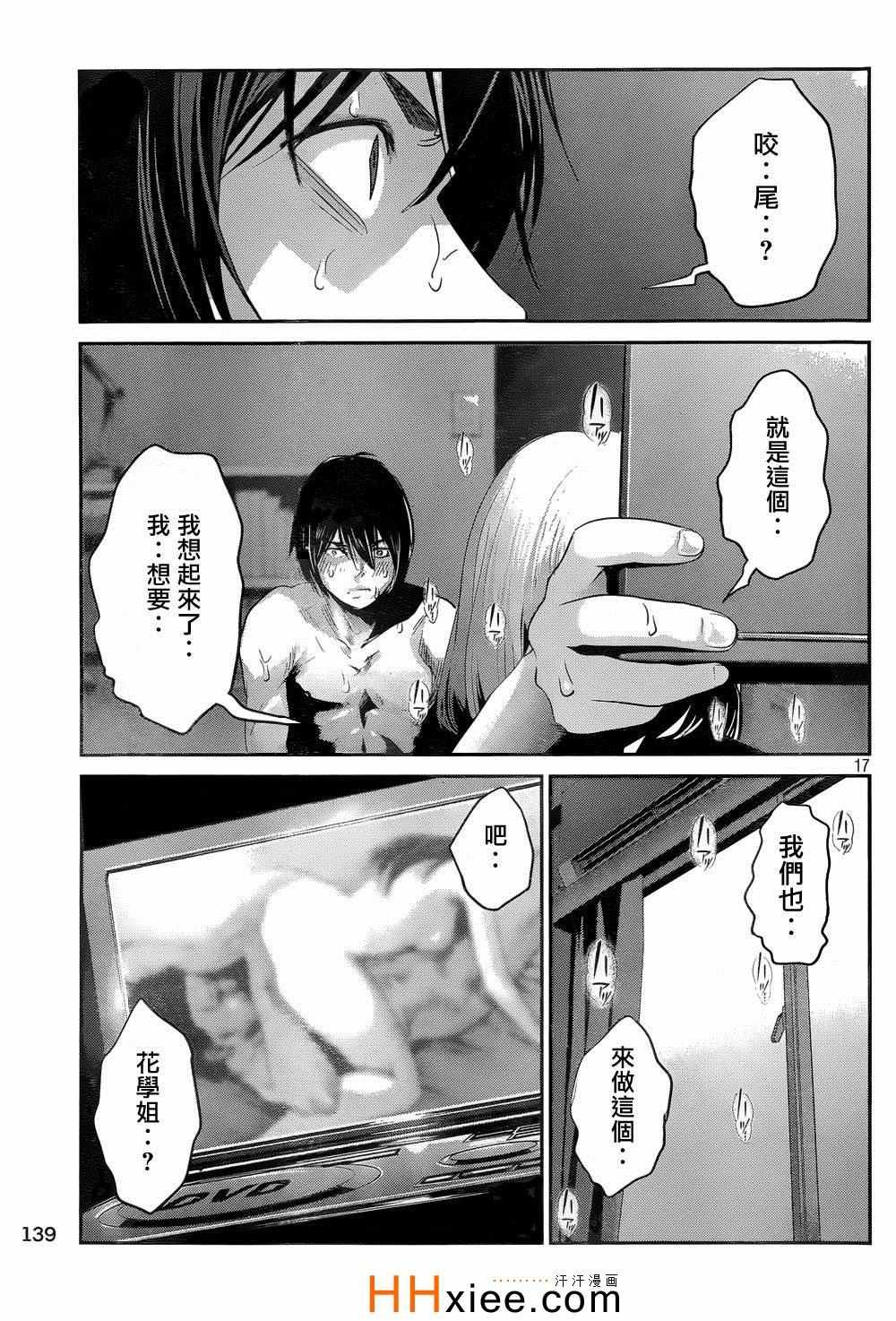 第170话