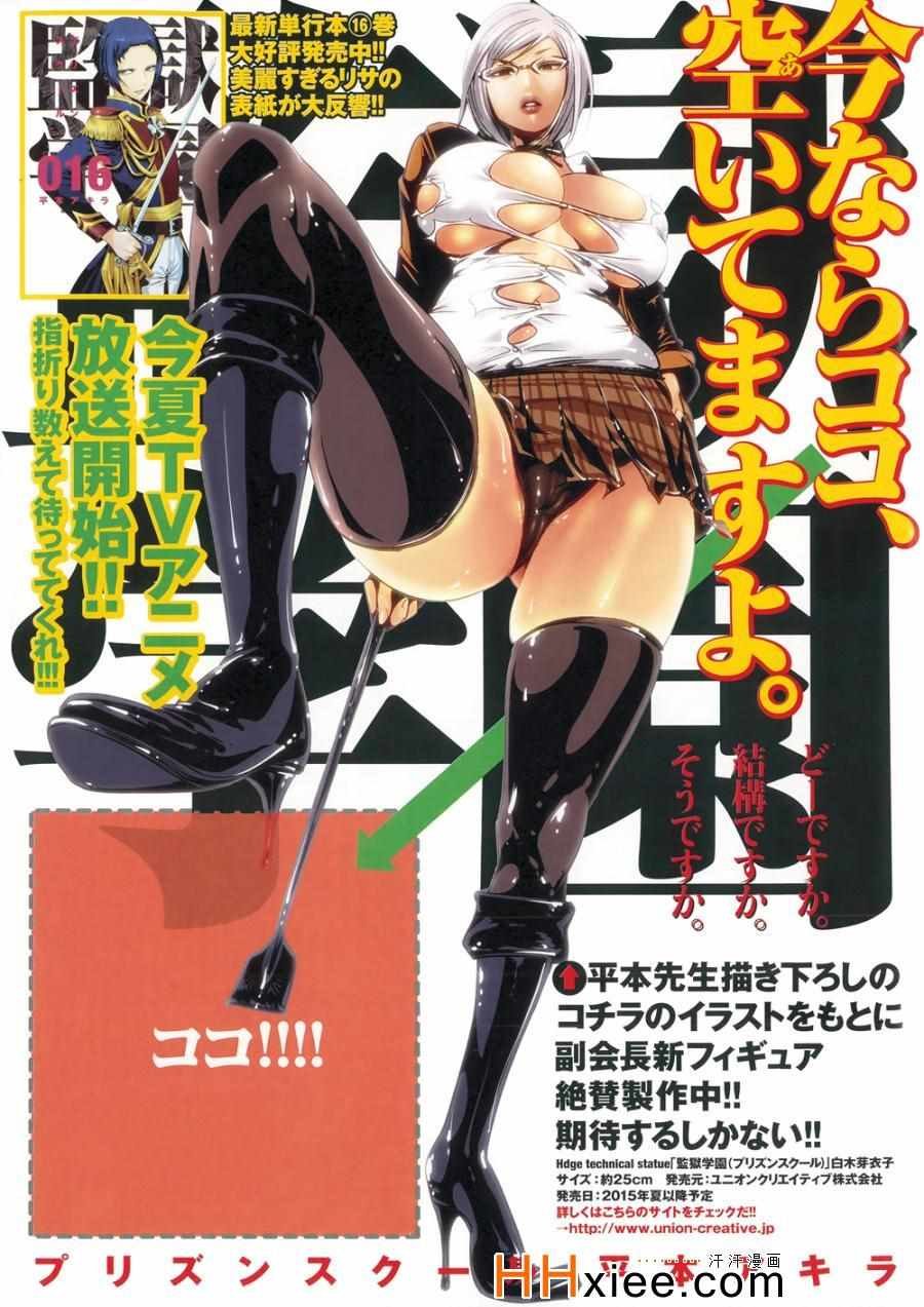 第171话