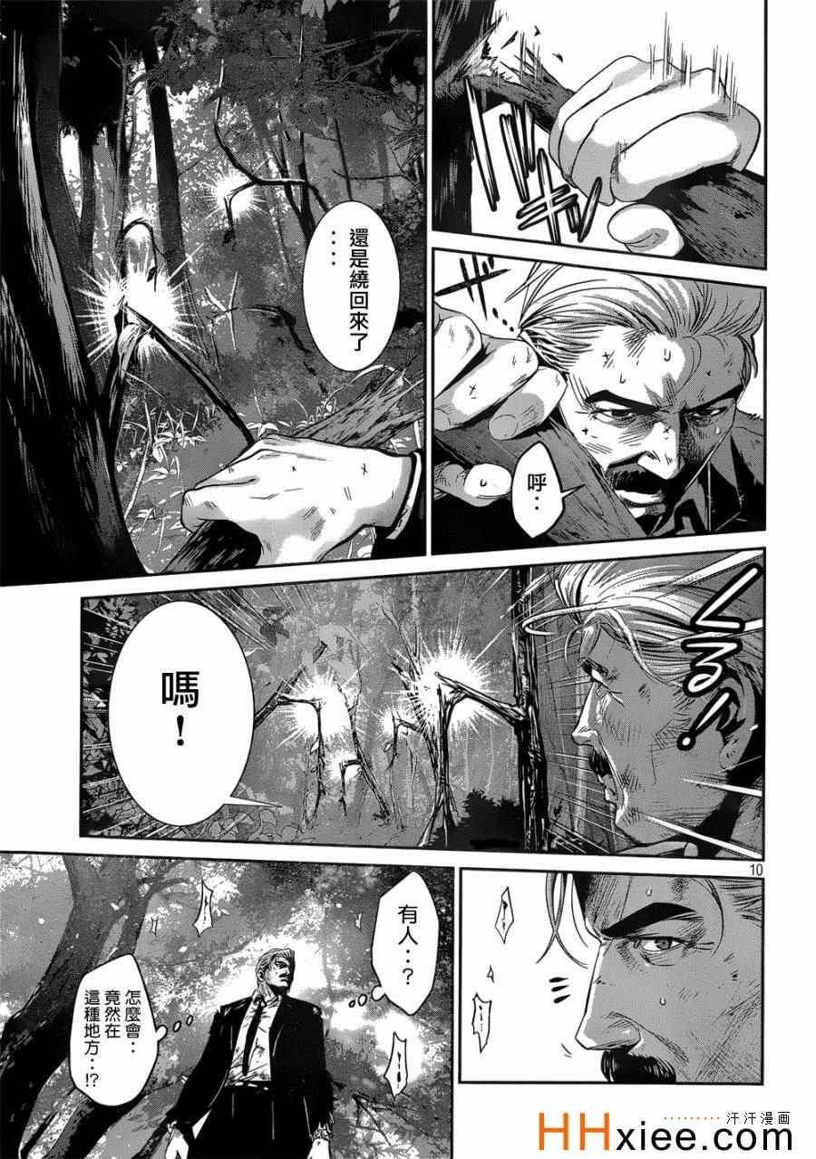 第171话