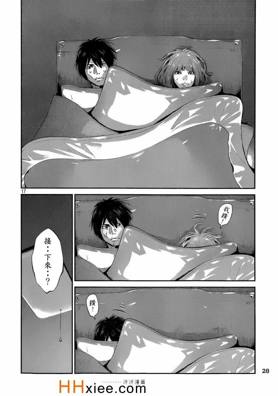 第171话