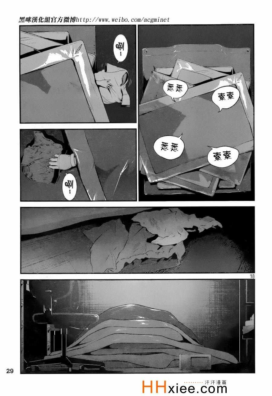第171话