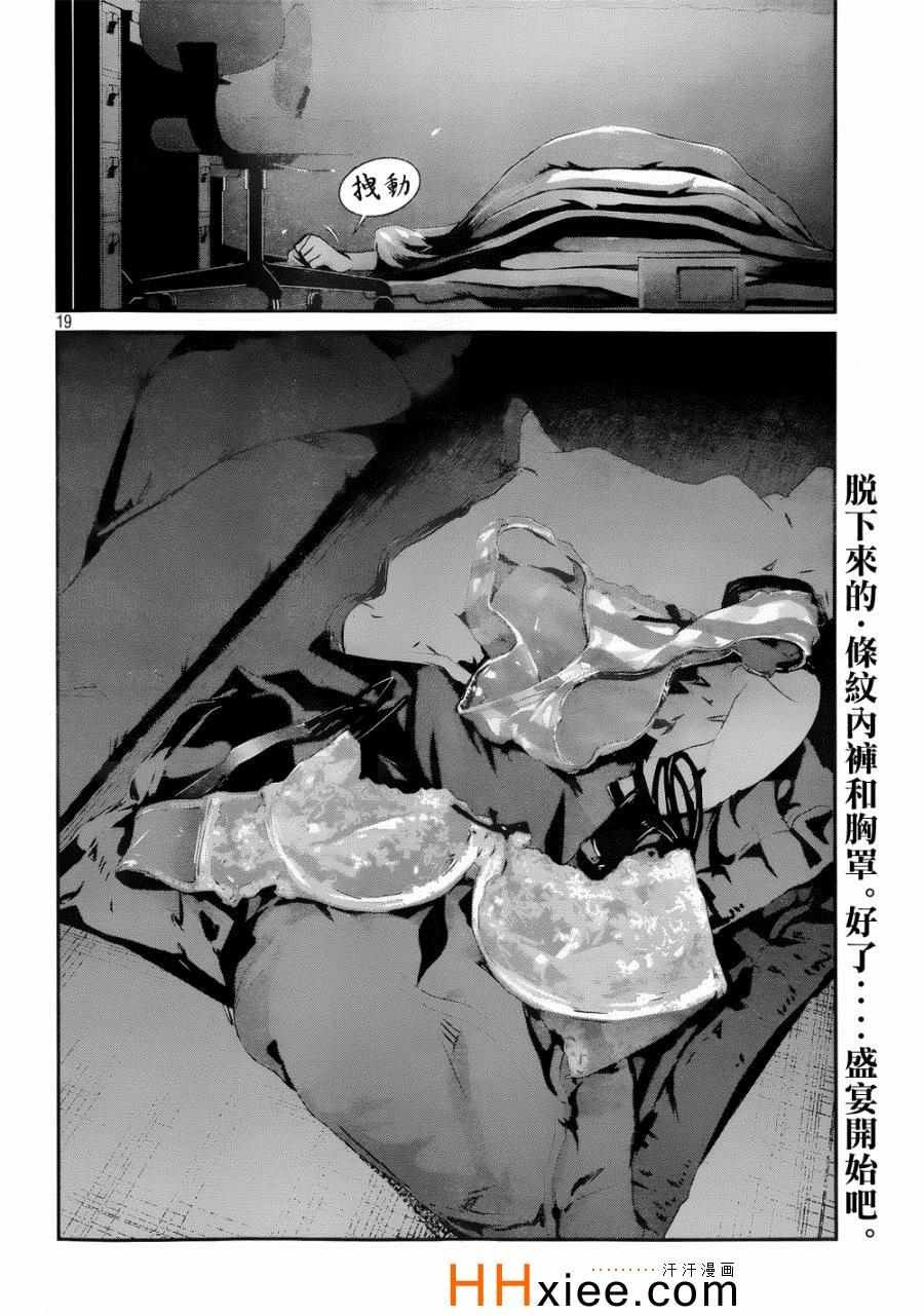 第171话