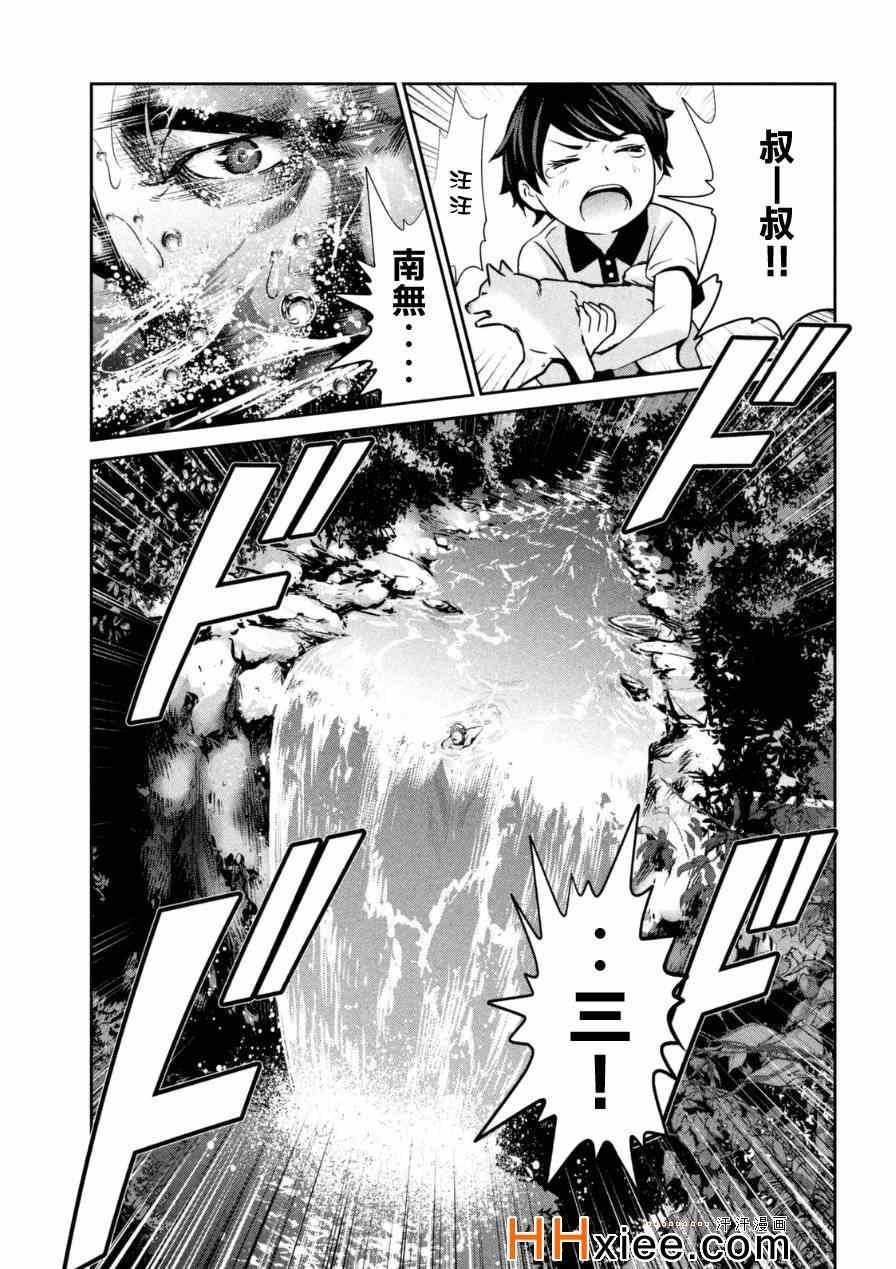 第172话