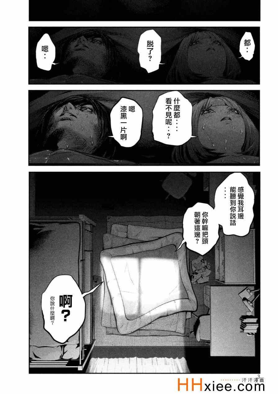 第172话