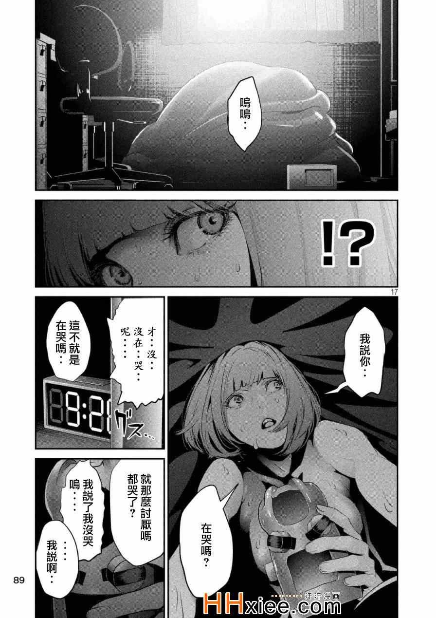 第172话