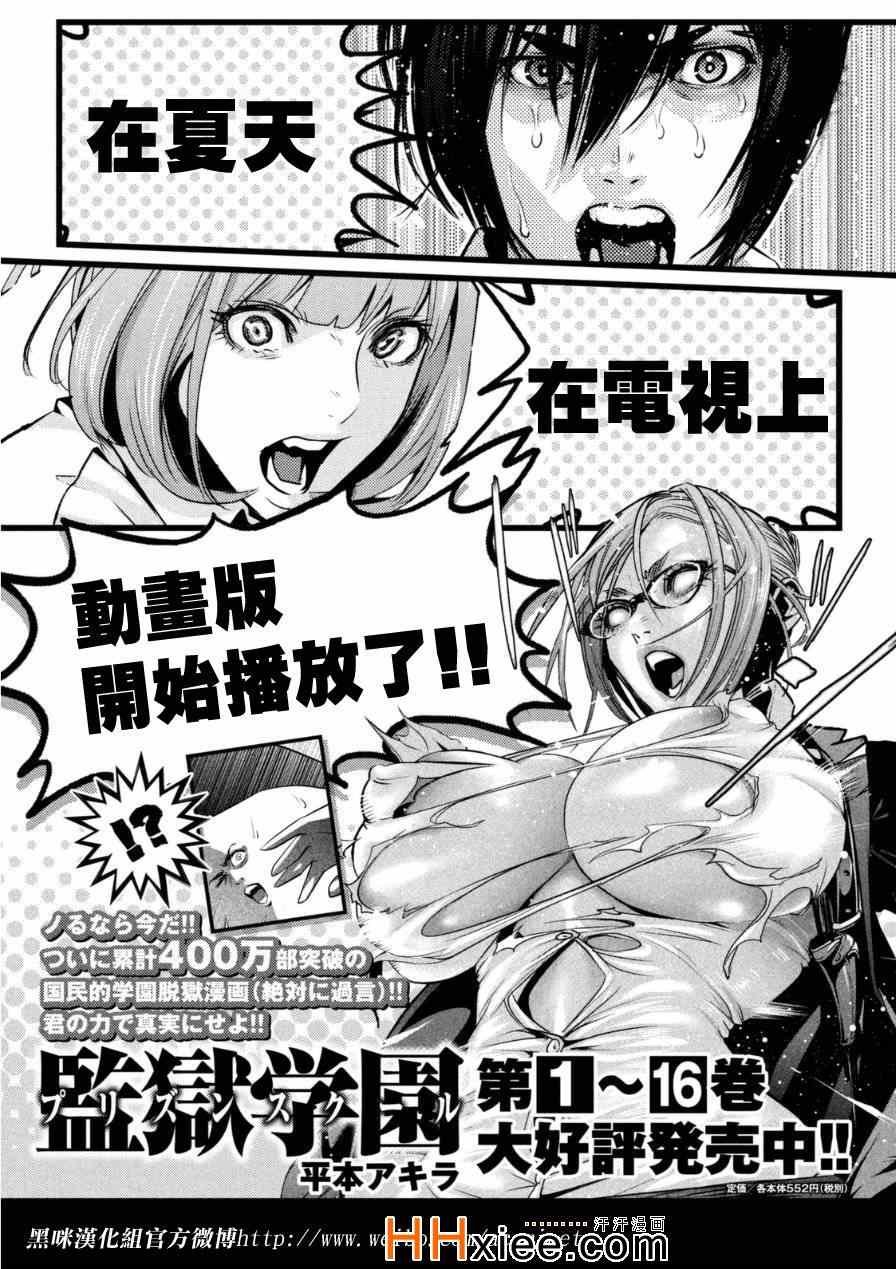 第172话