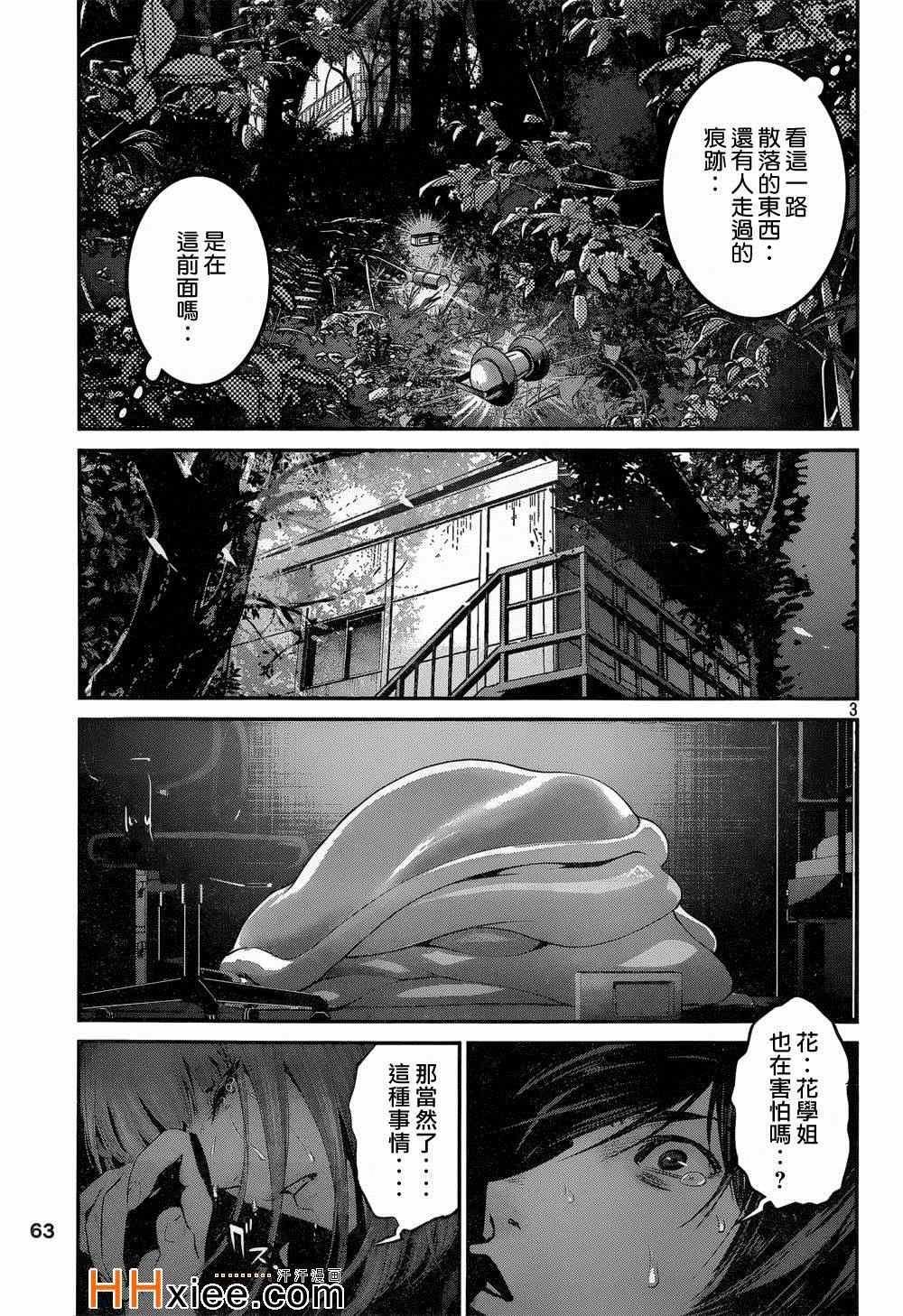 第173话