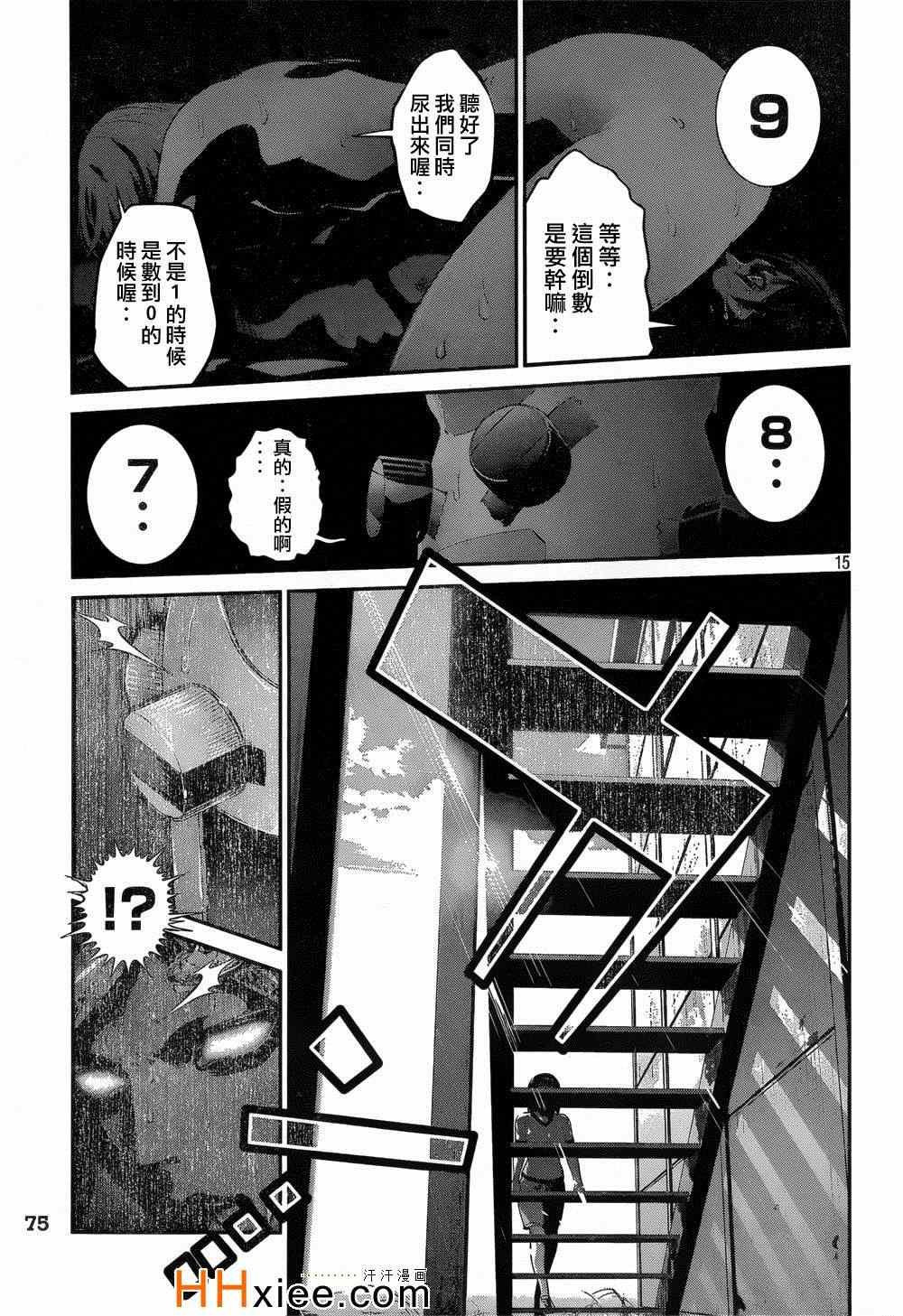 第173话