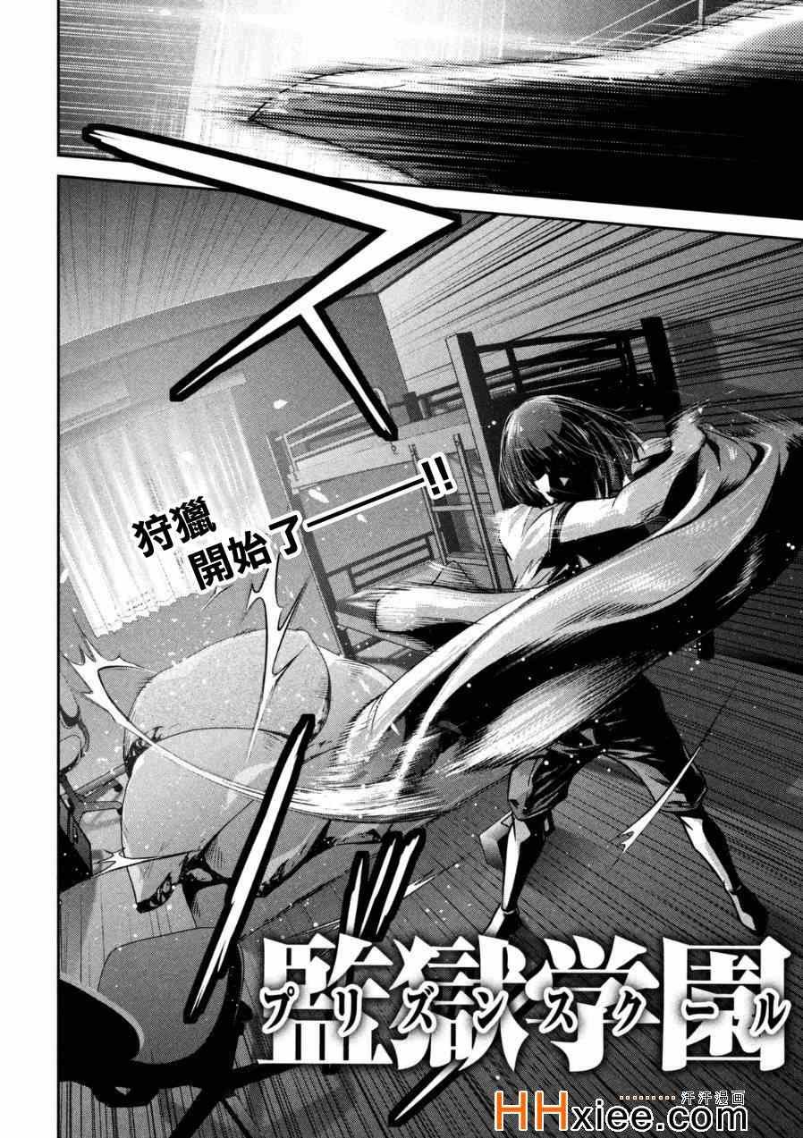 第175话