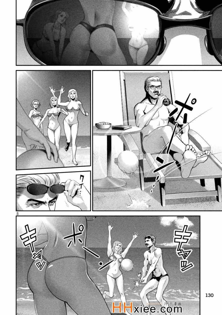 第175话