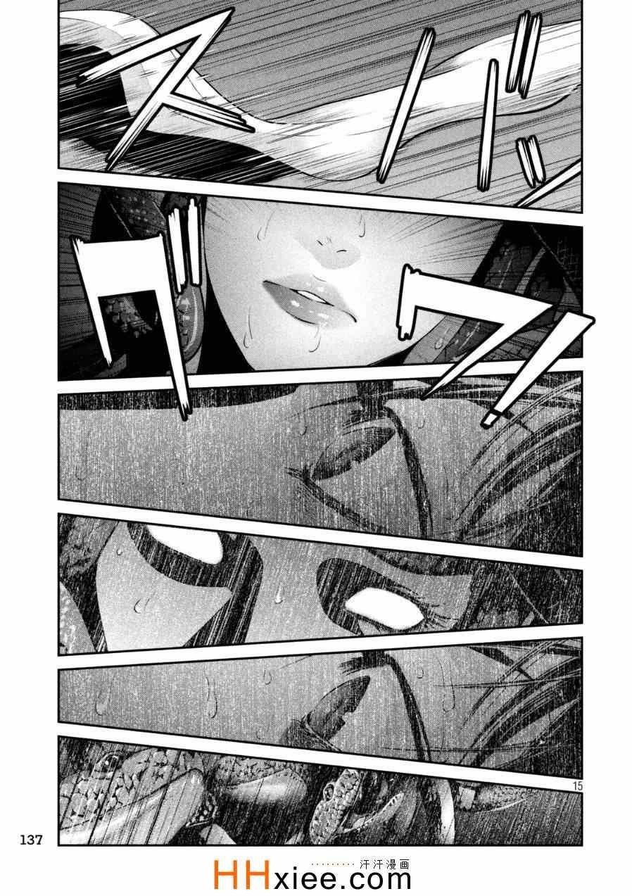 第175话