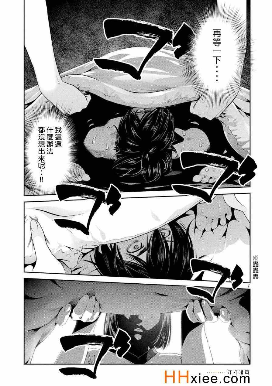 第176话
