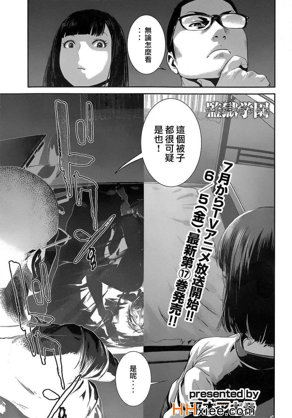 第177话