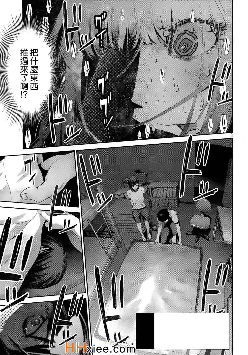 第177话