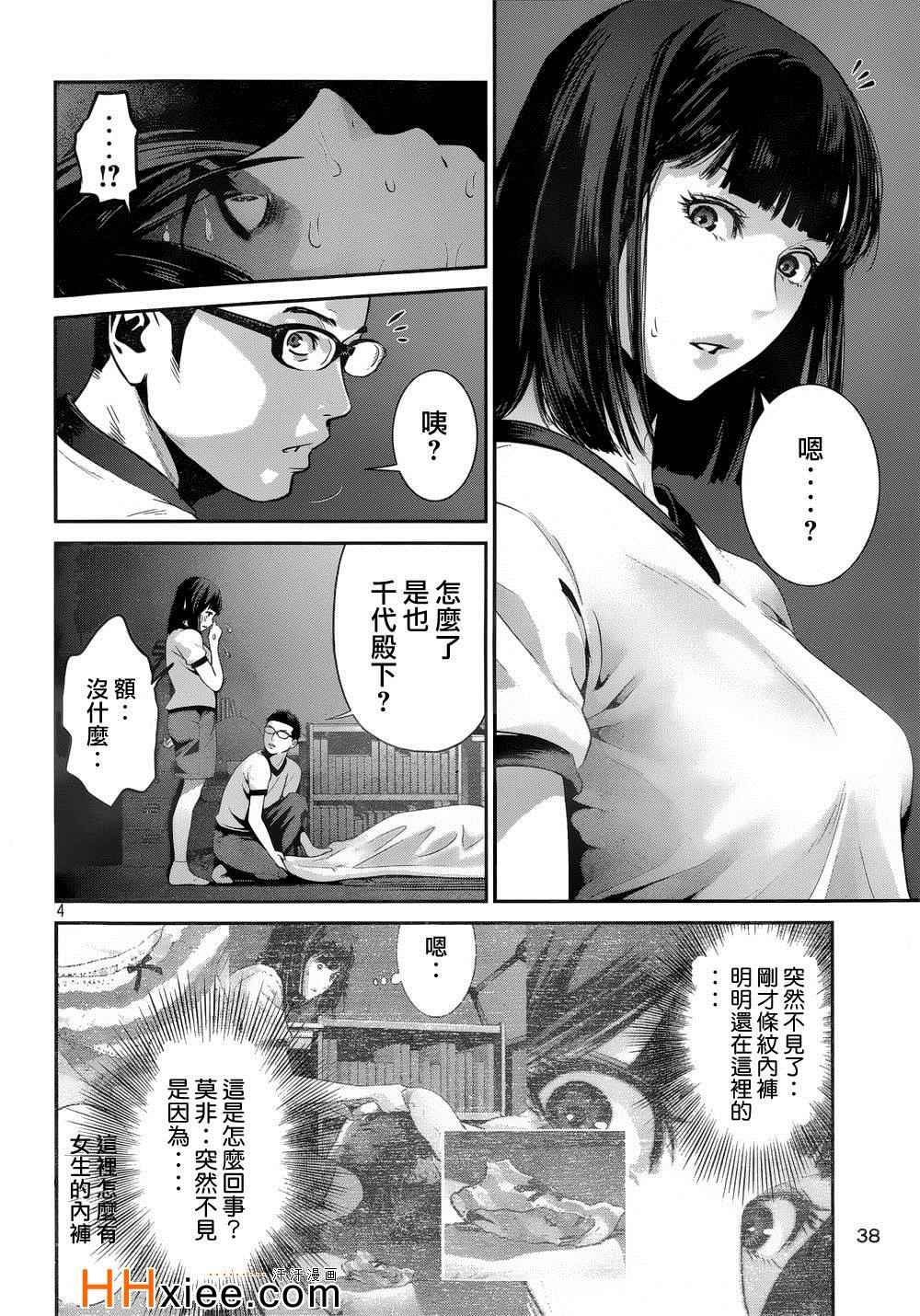 第177话