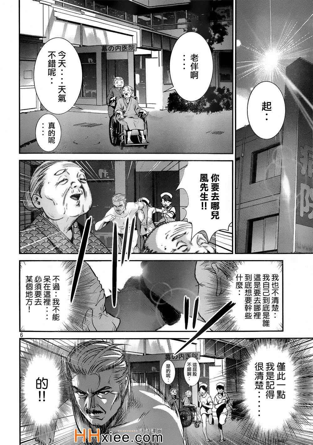 第177话