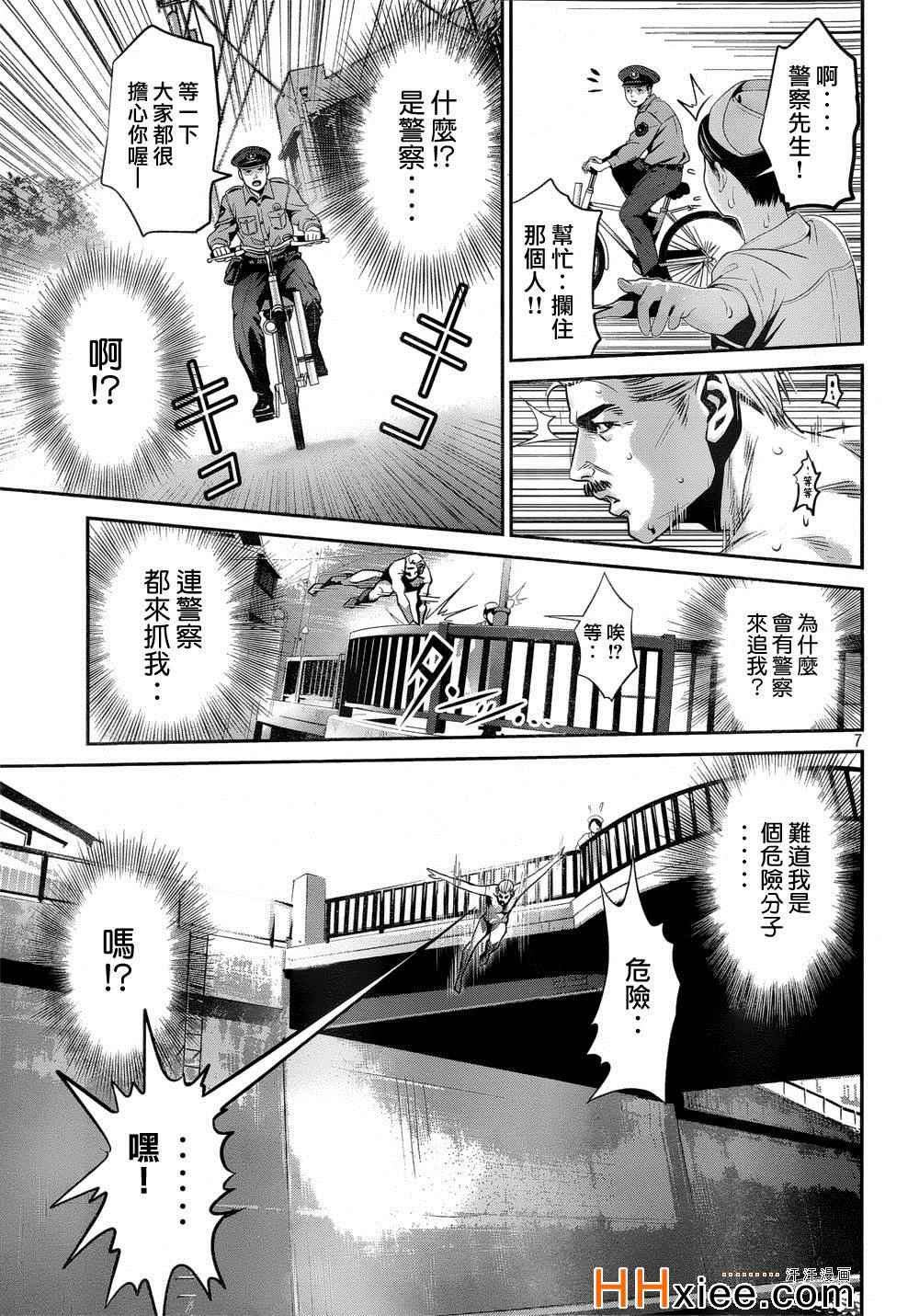 第177话