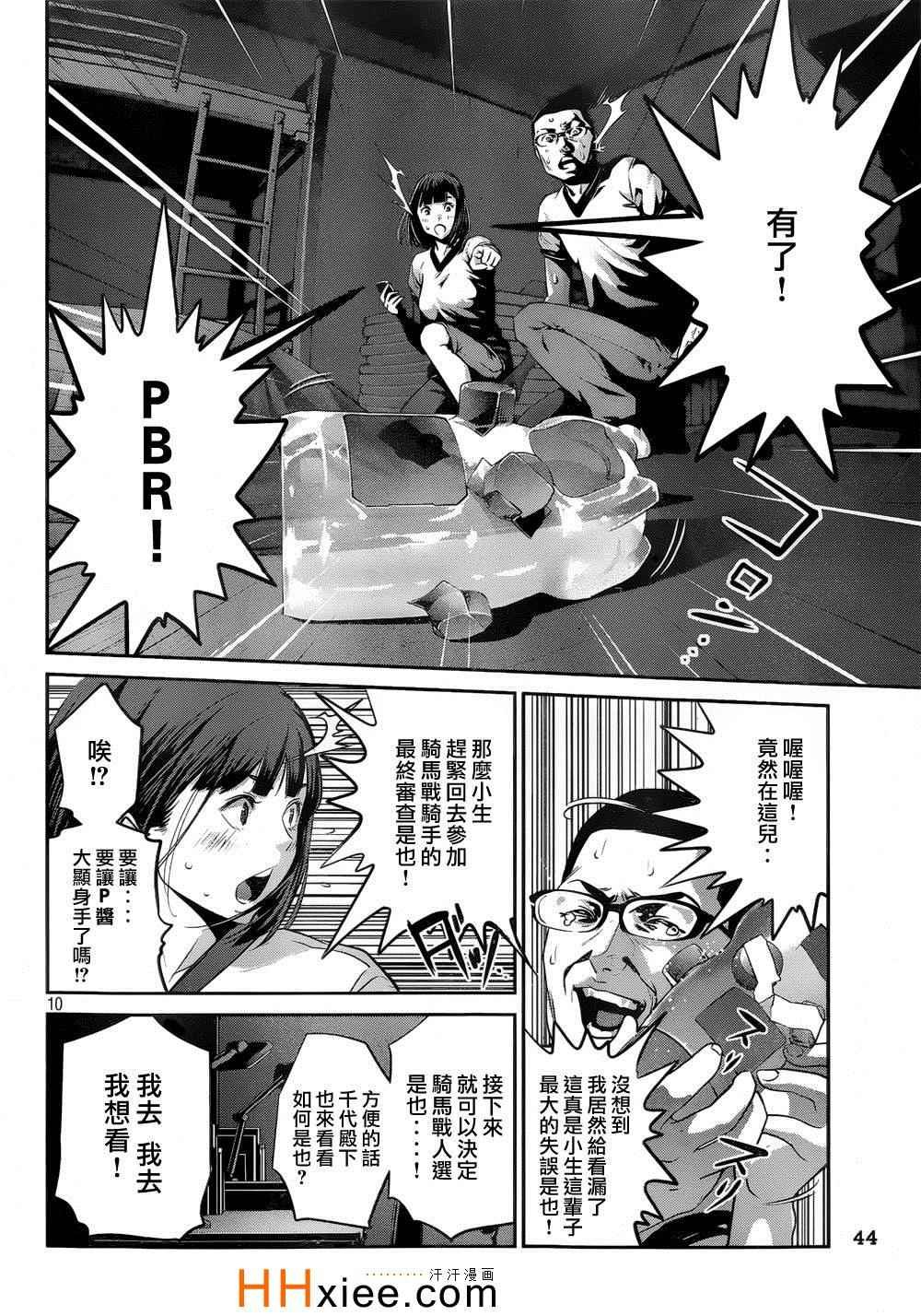 第177话