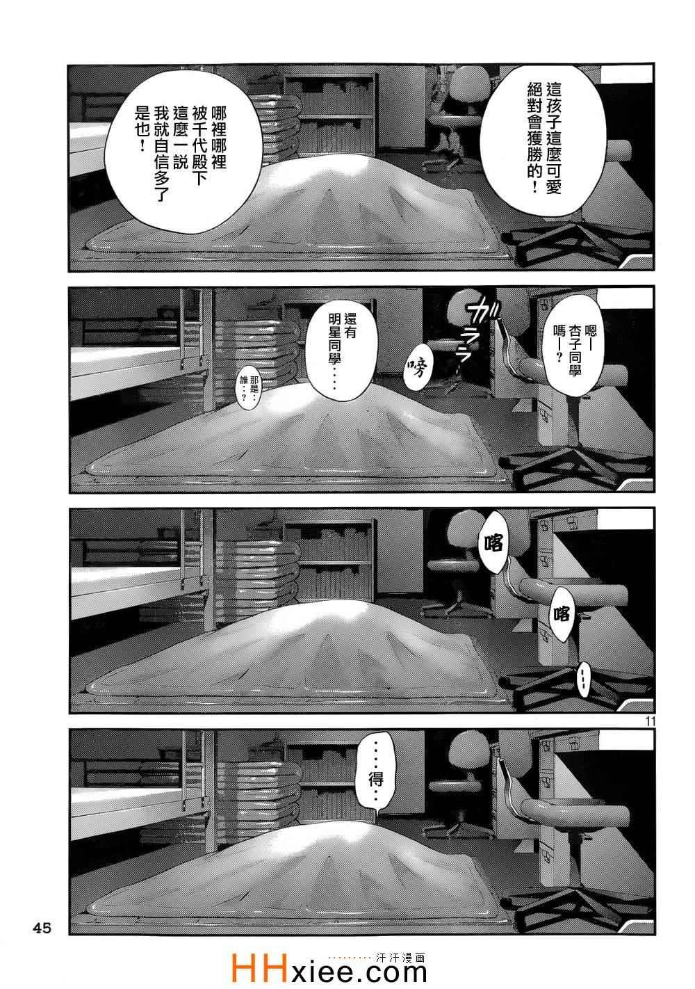 第177话
