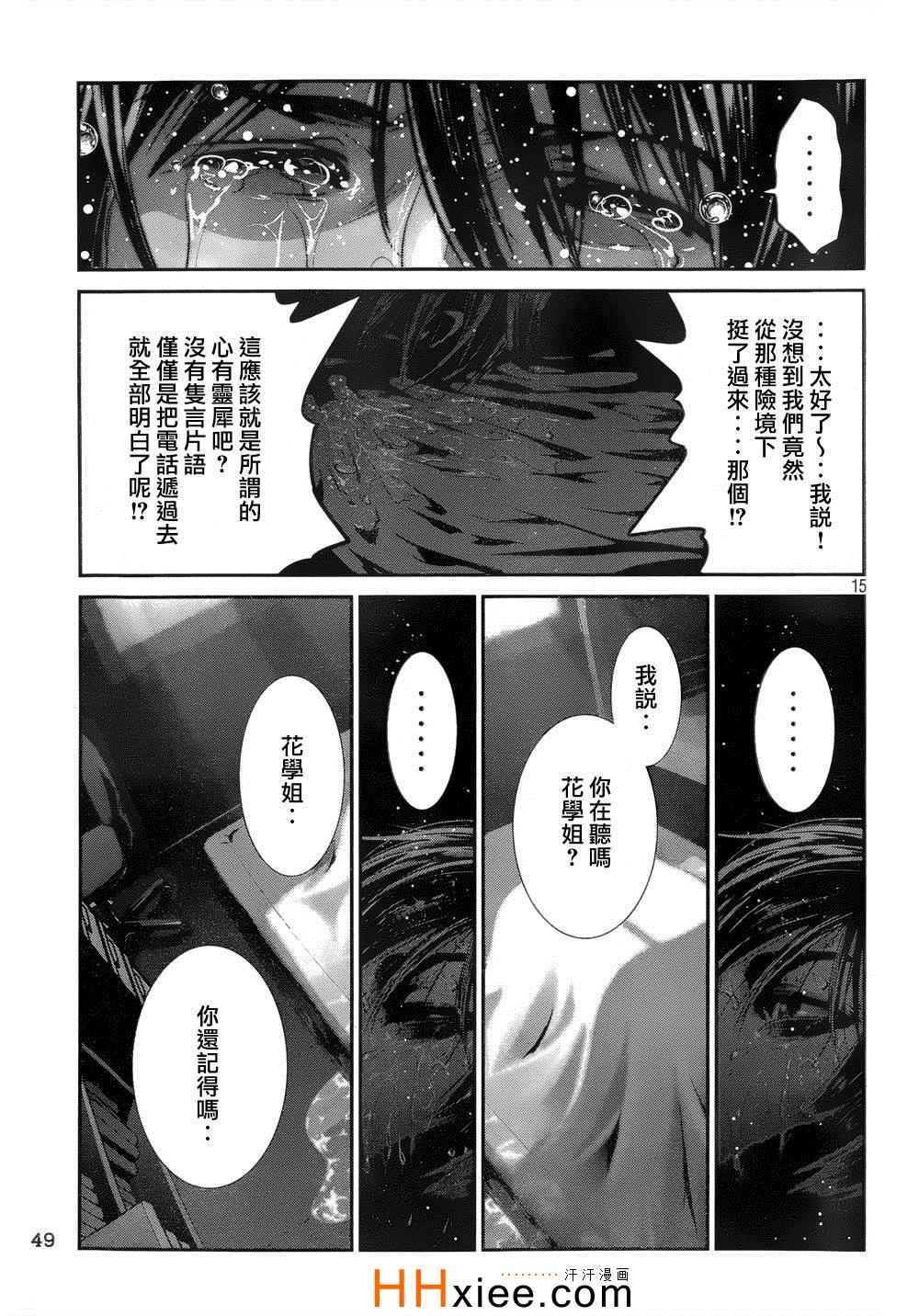 第177话