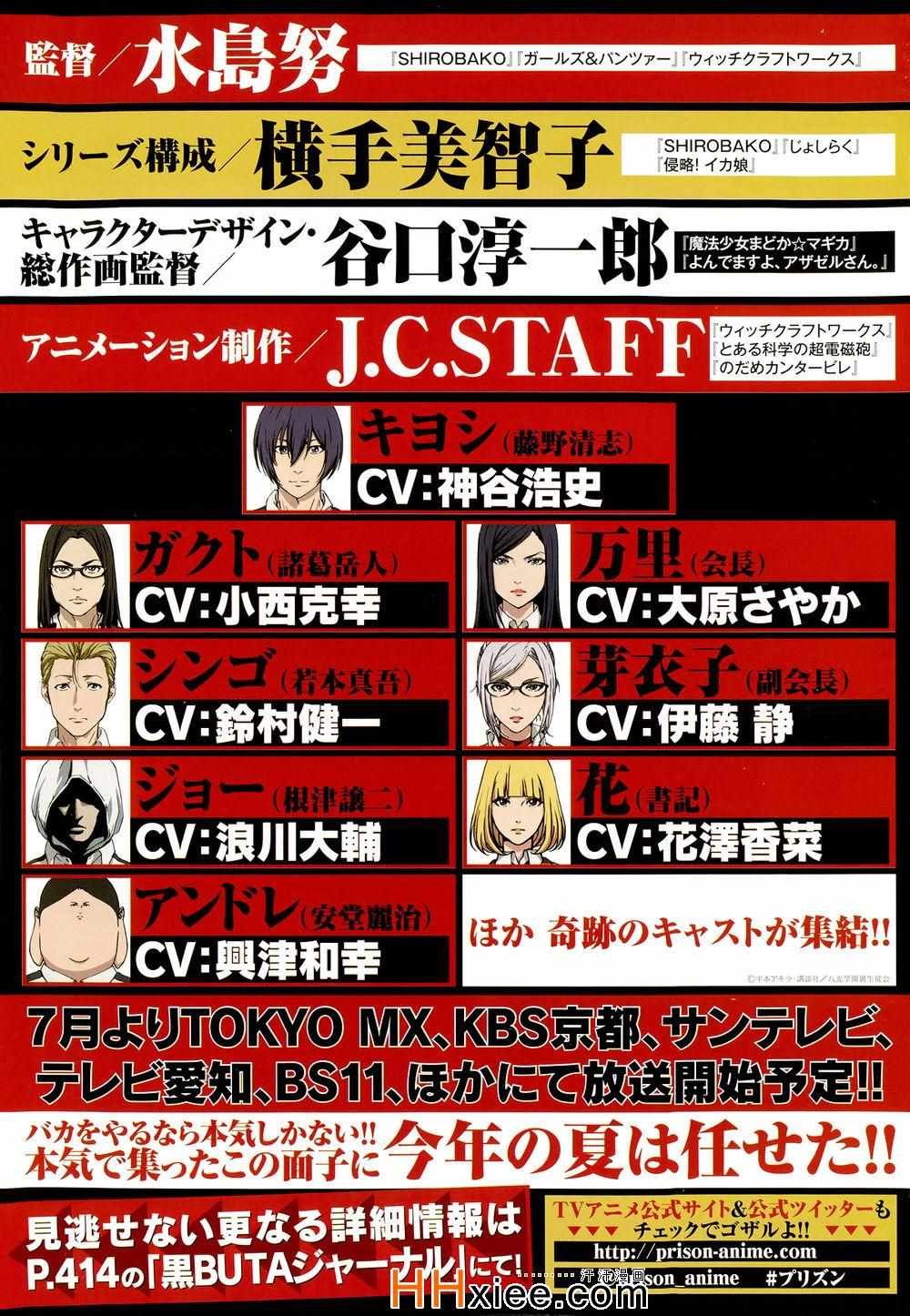 第178话