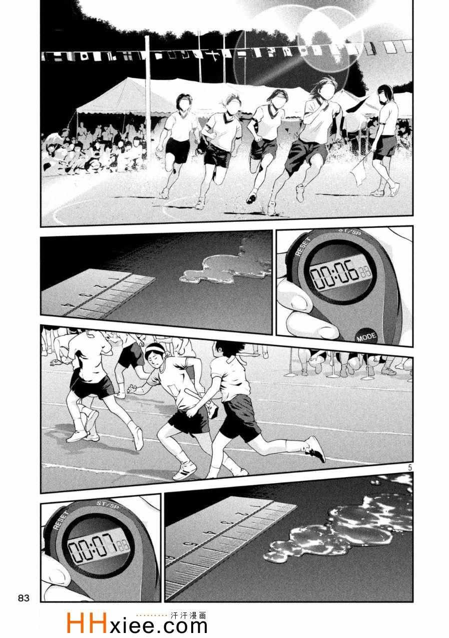 第178话