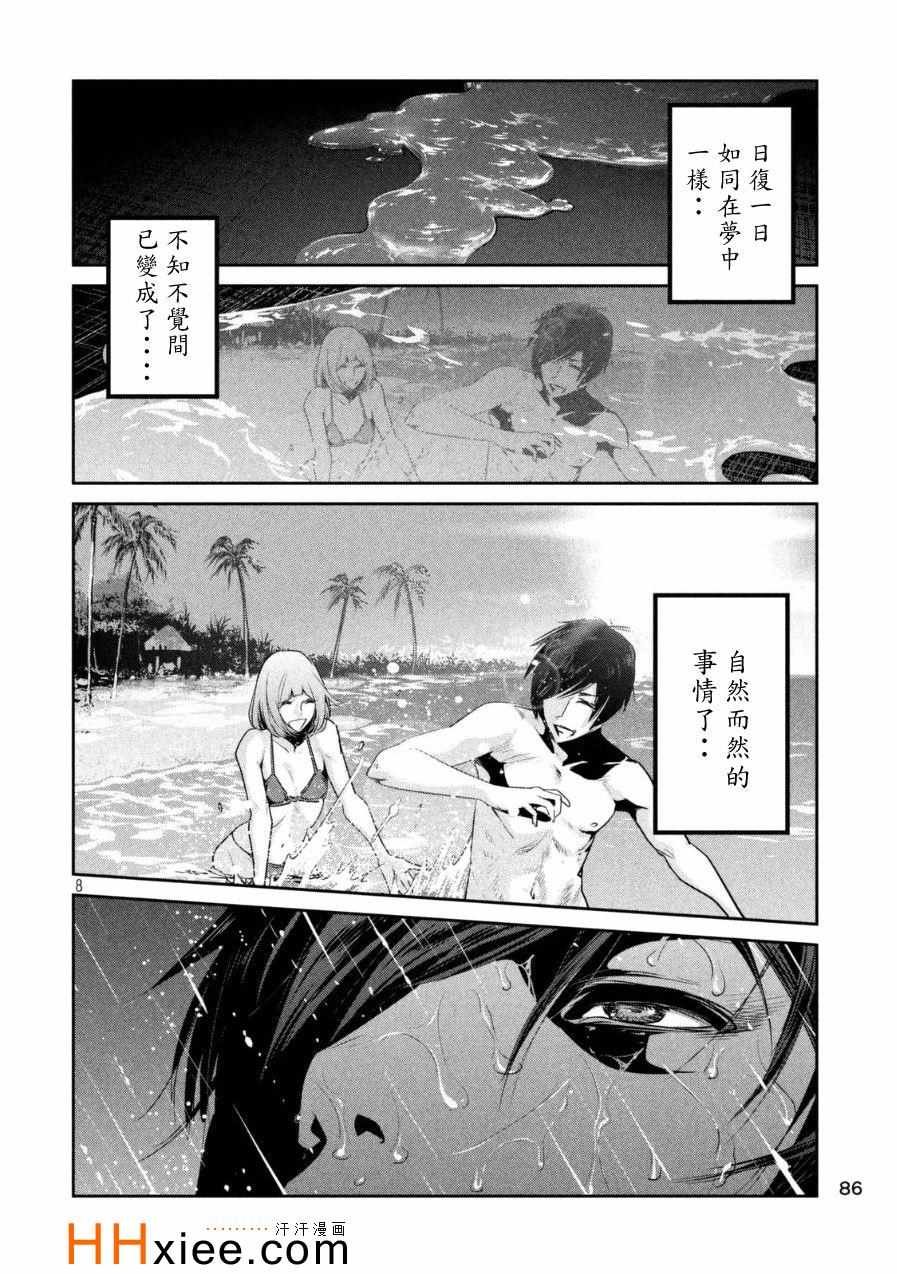 第178话