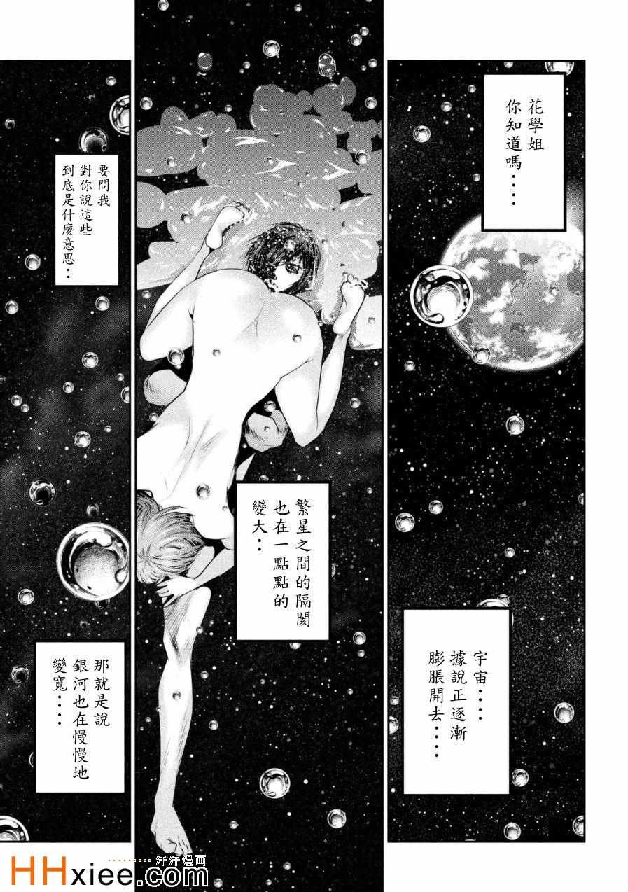 第178话
