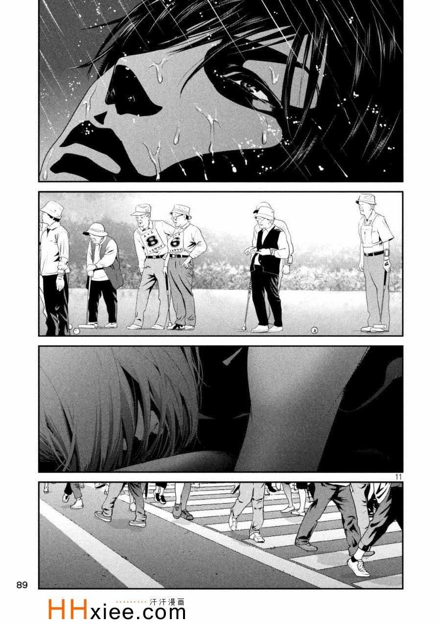 第178话