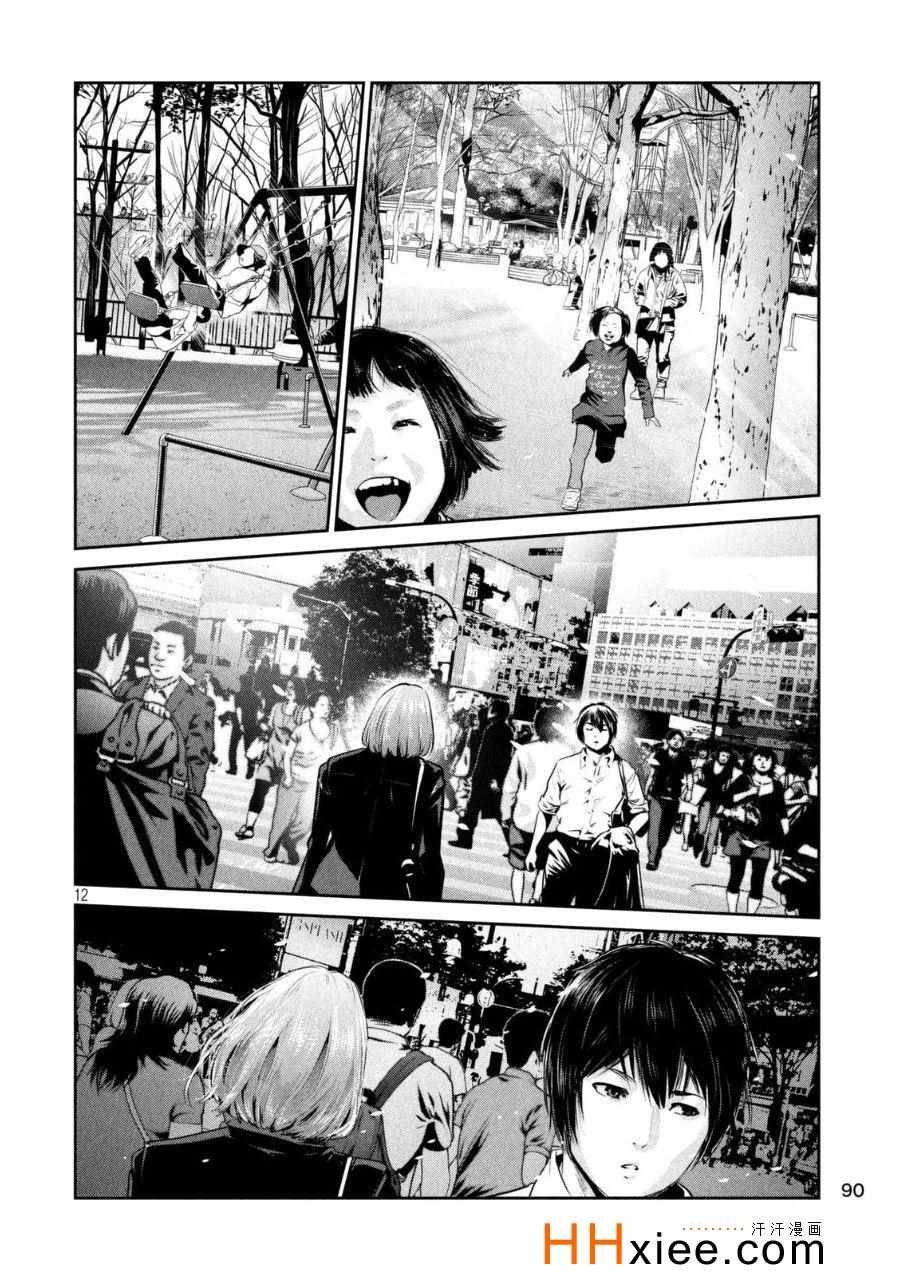 第178话
