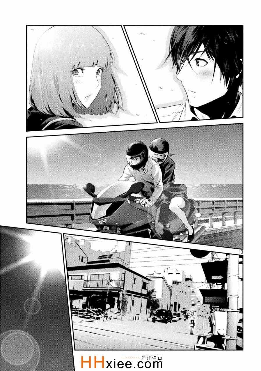第178话