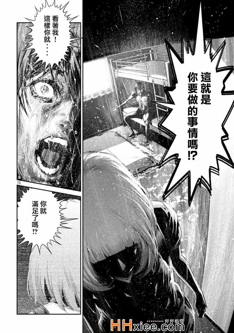 第178话