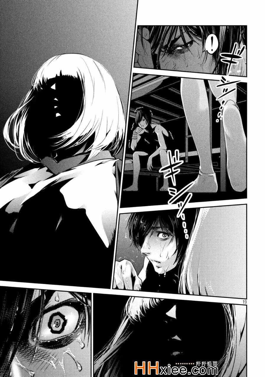 第178话
