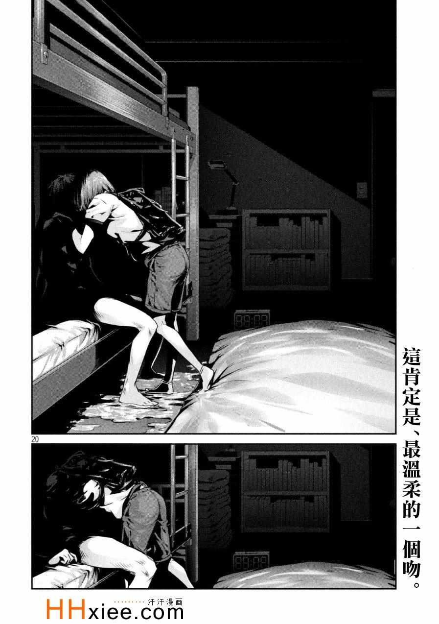 第178话