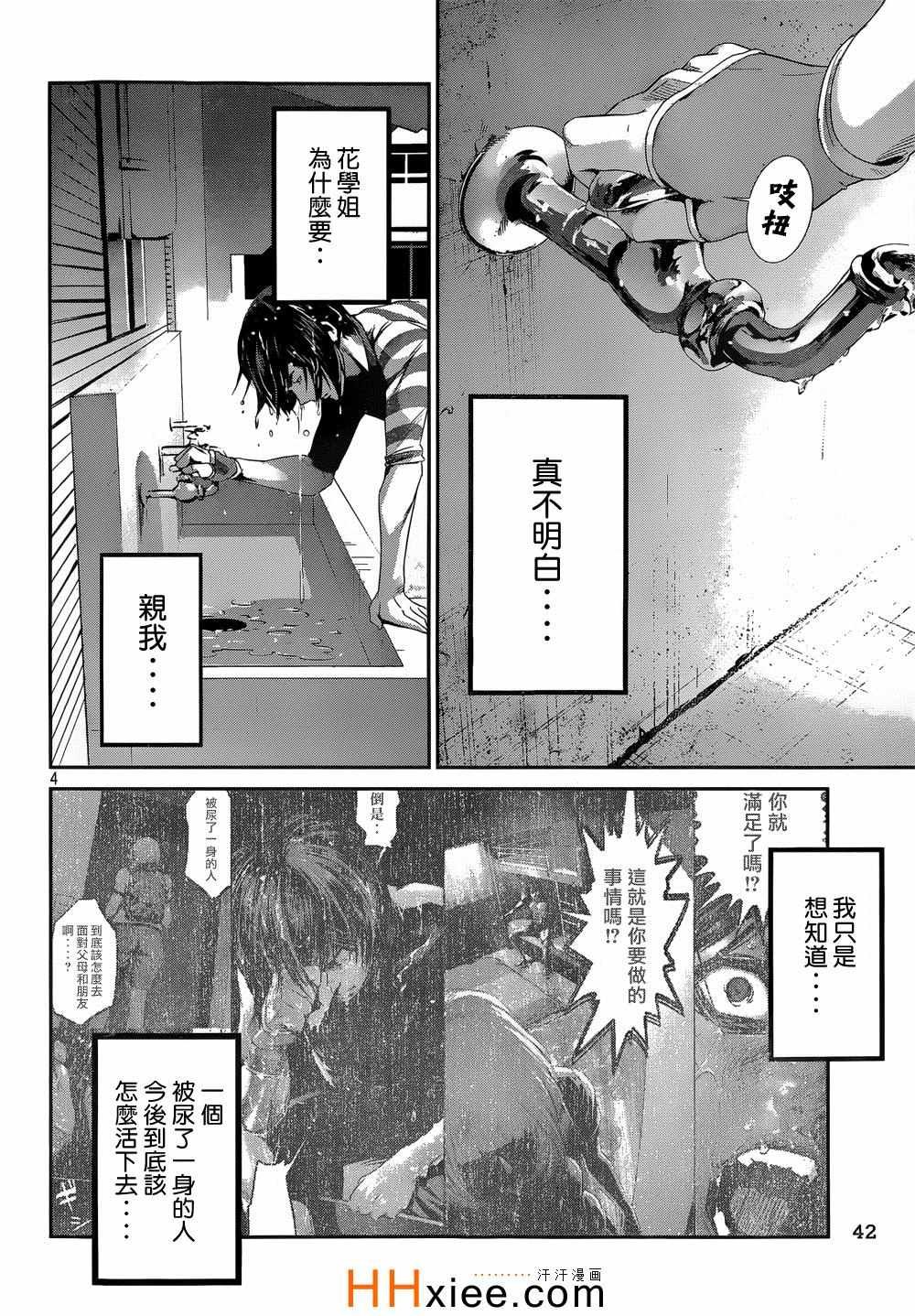 第179话