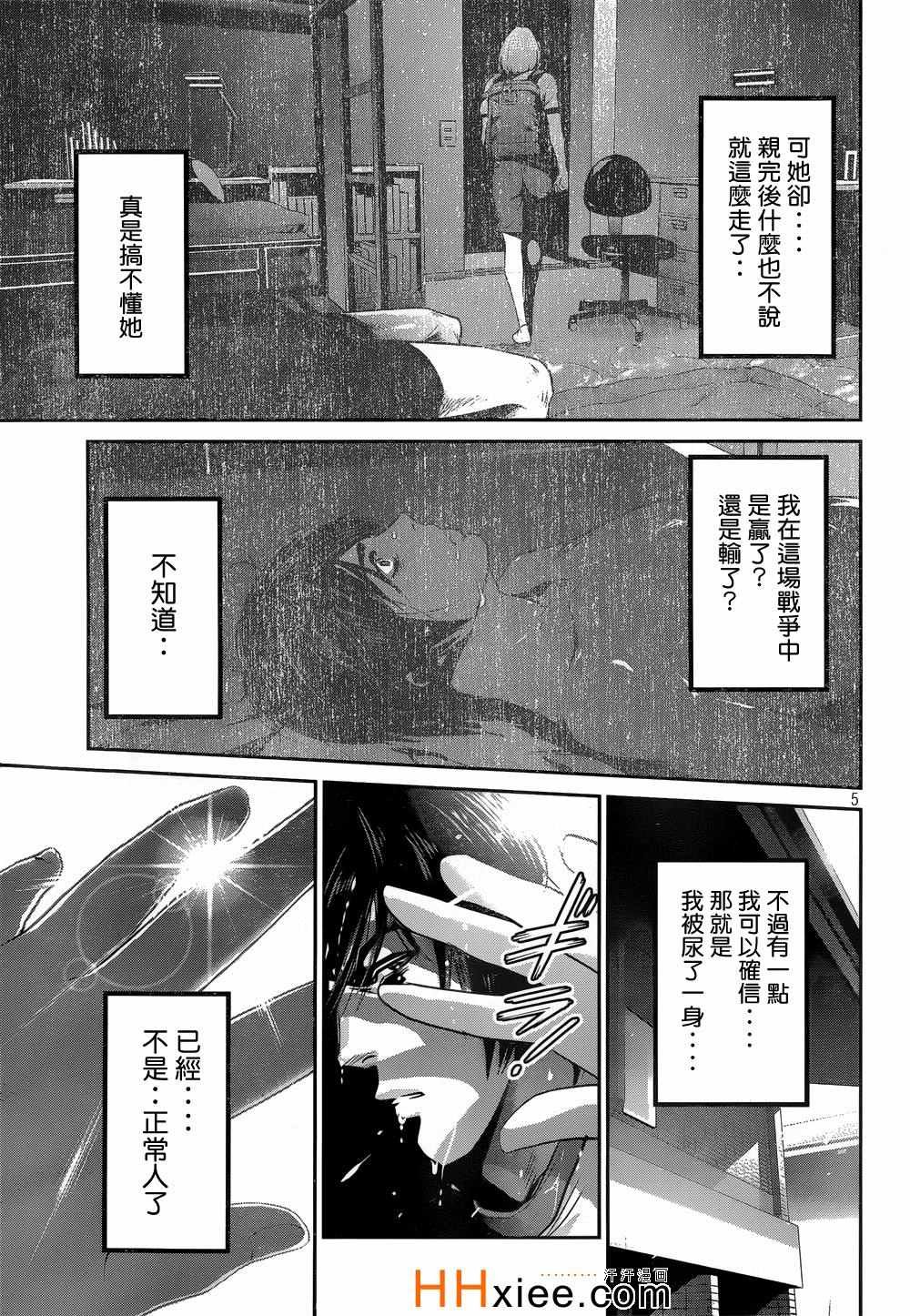 第179话