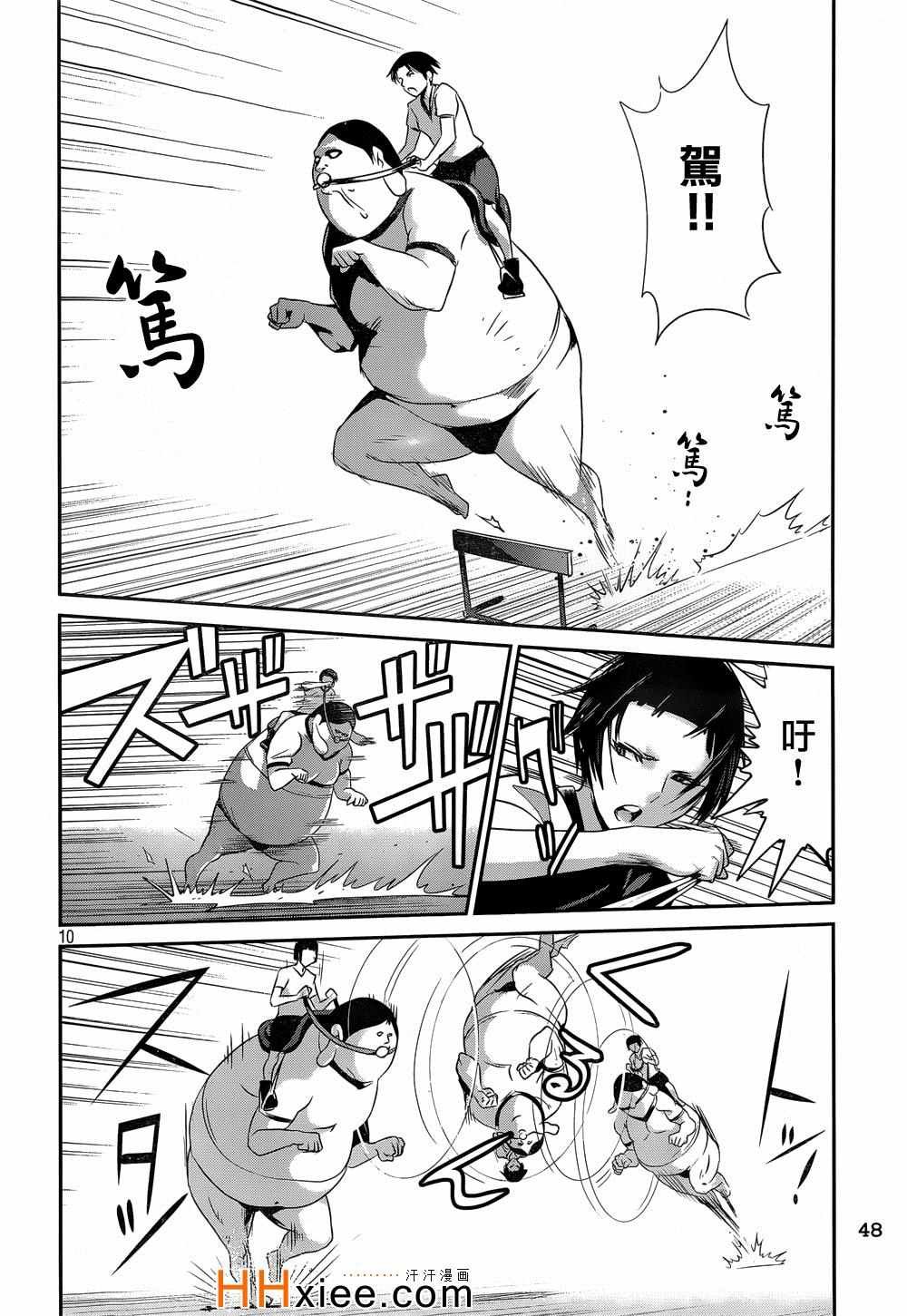 第179话
