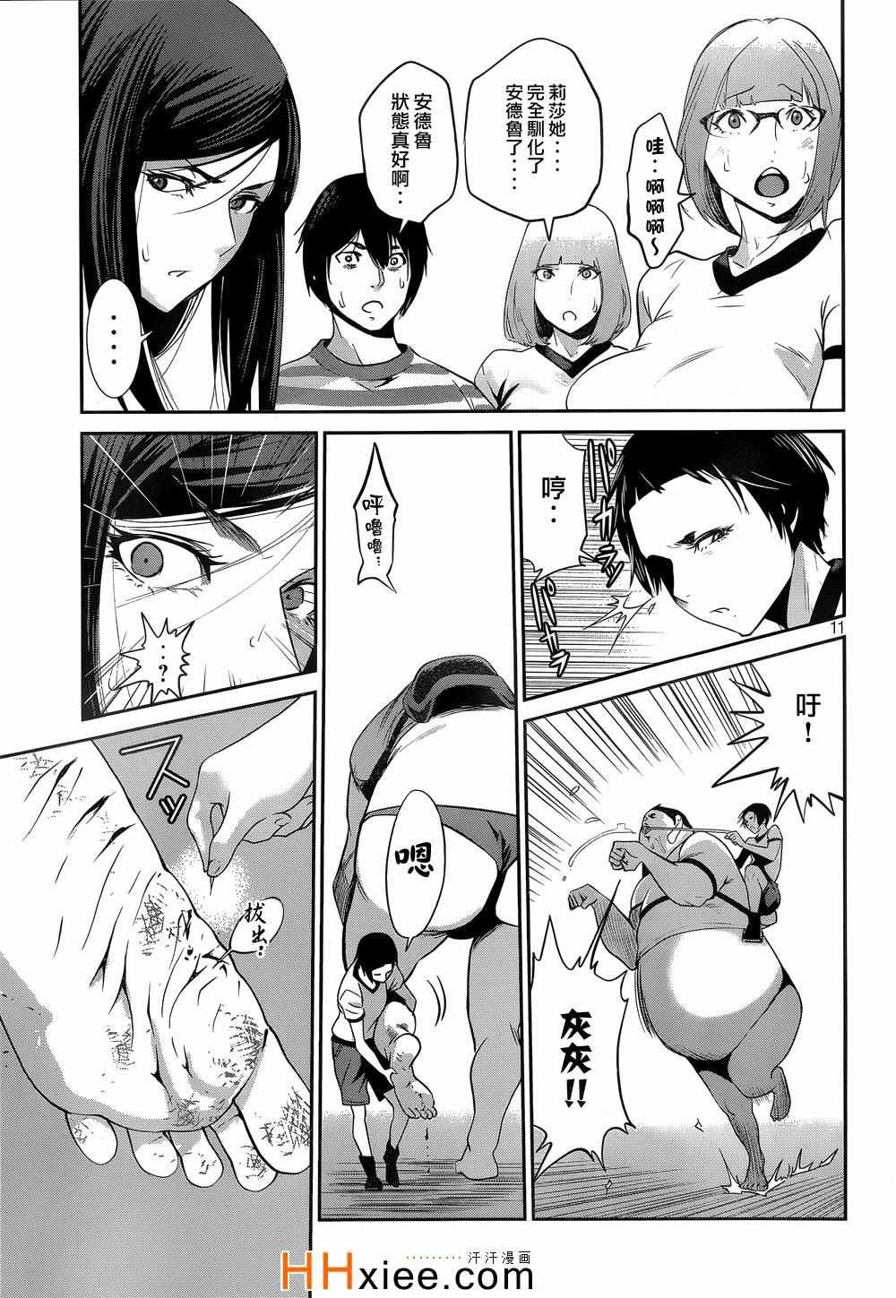 第179话