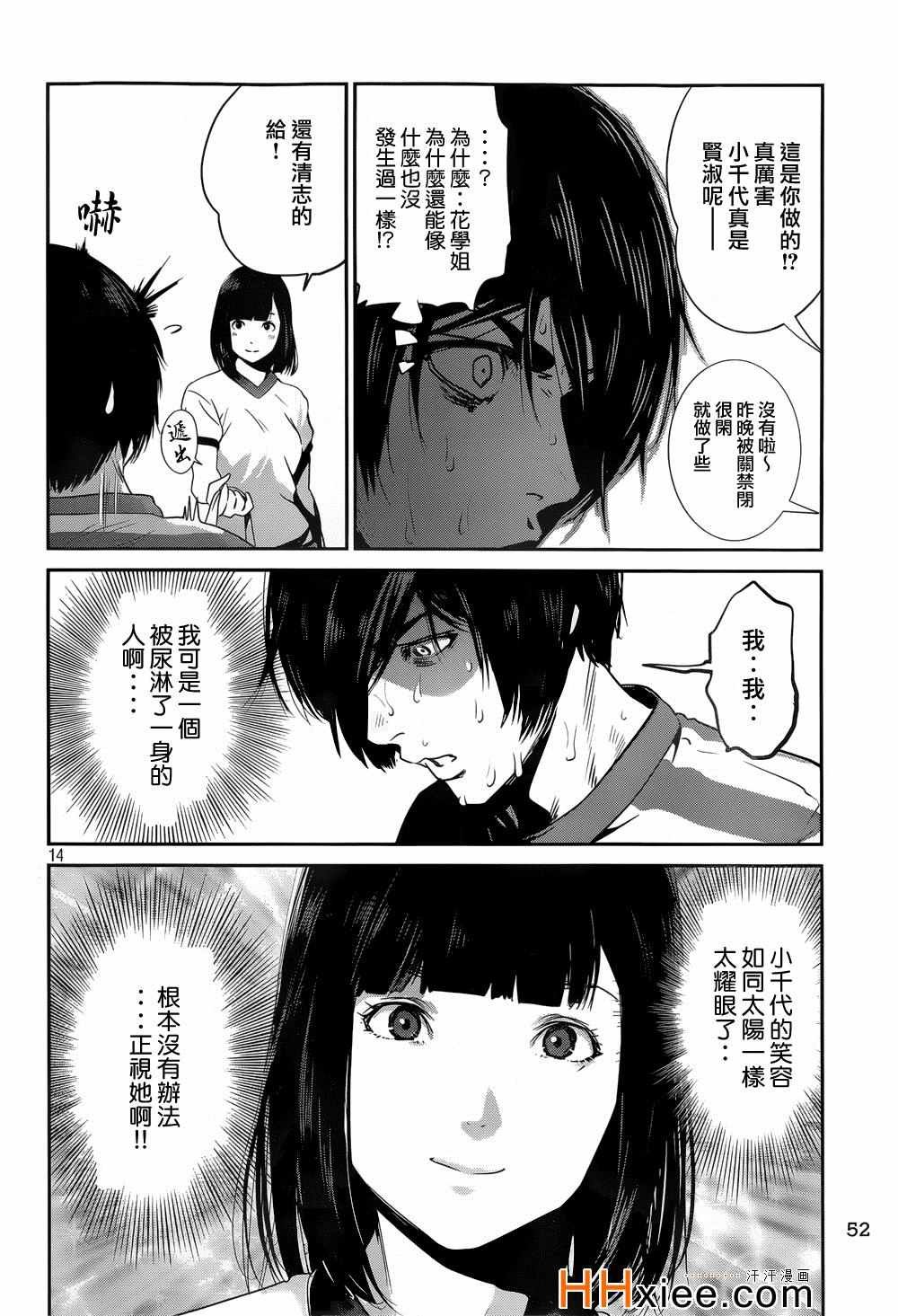 第179话